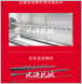 變徑、變距螺桿機(jī)床-軍工技術(shù)