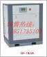 吳橋空壓機(jī)3立方電動風(fēng)冷變頻螺桿式空氣壓縮機(jī)LG-3/8 